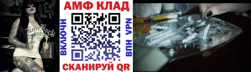 Купить закладки  Зверево  Амфетамин Розовый 