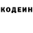 КЕТАМИН VHQ SilverGoldfish42