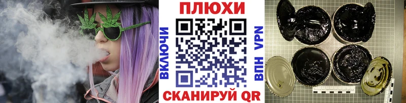 Купить закладки  Зверево  Гашиш VHQ 