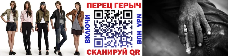 Купить закладки  Зверево  ГЕРОИН белый 