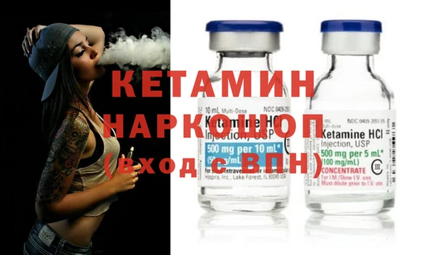 мдпв Гусиноозёрск