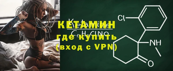соль курить ск Гусь-Хрустальный