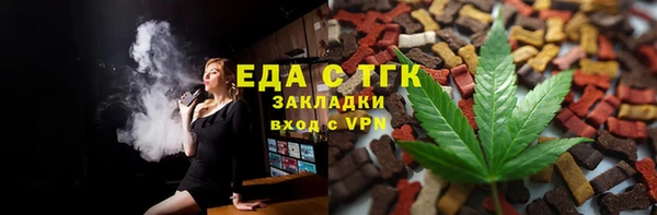 соль курить ск Гусь-Хрустальный