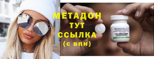 мет Заволжск