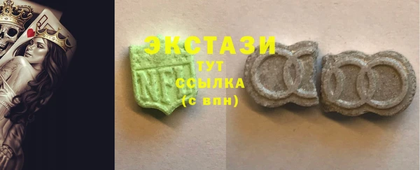 соль курить ск Гусь-Хрустальный