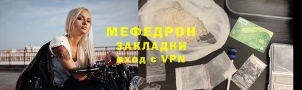 дурь Заводоуковск