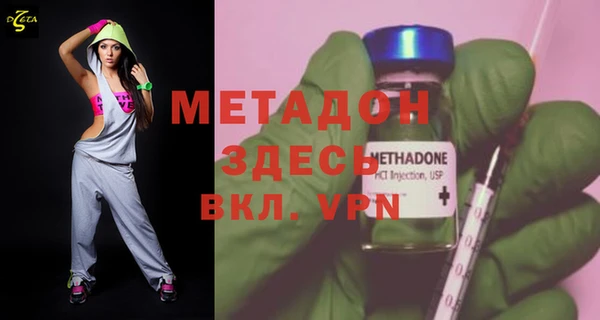 мдпв Гусиноозёрск