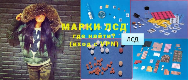 соль курить ск Гусь-Хрустальный