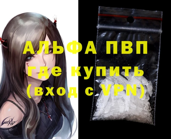 соль курить ск Гусь-Хрустальный