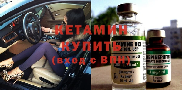 мдпв Гусиноозёрск