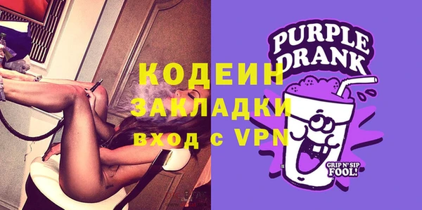 соль курить ск Гусь-Хрустальный