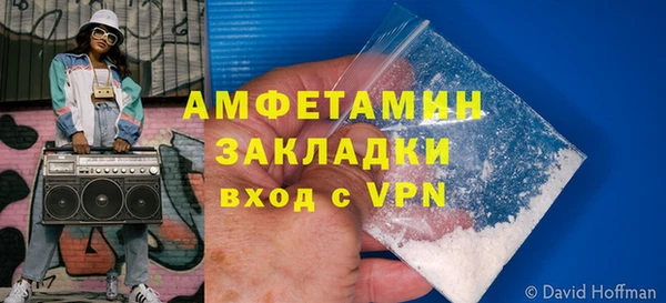 мдпв Гусиноозёрск
