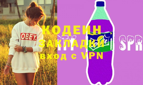 соль курить ск Гусь-Хрустальный