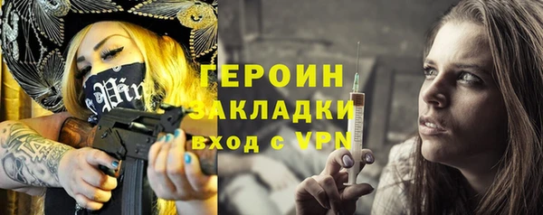 соль курить ск Гусь-Хрустальный