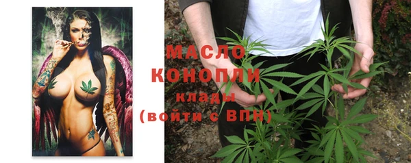 мет Заволжск
