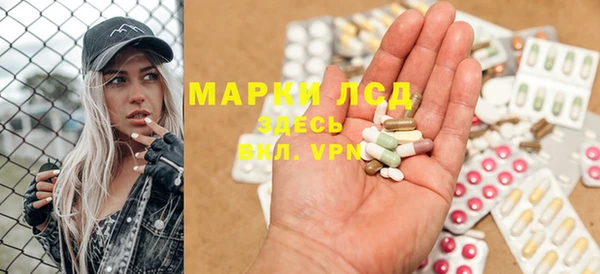 соль курить ск Гусь-Хрустальный
