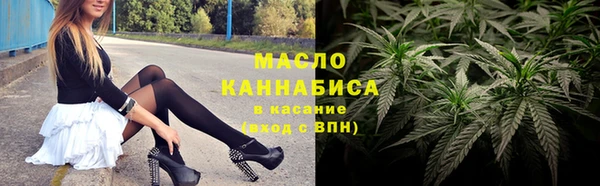 мет Заволжск