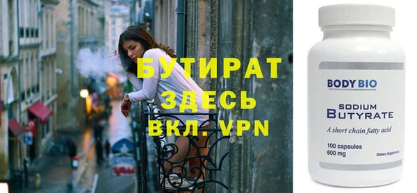 мдпв Гусиноозёрск
