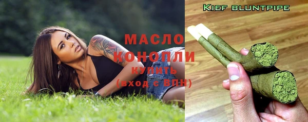 соль курить ск Гусь-Хрустальный