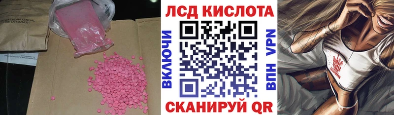 ЛСД экстази ecstasy Купить закладки Зверево
