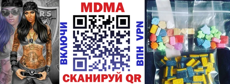 Купить  Зверево  МДМА VHQ 