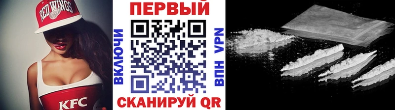 Купить закладки  Зверево  Метамфетамин мет 