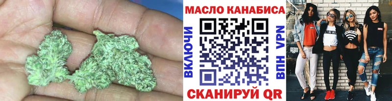 Дистиллят ТГК вейп  Купить где  Зверево 